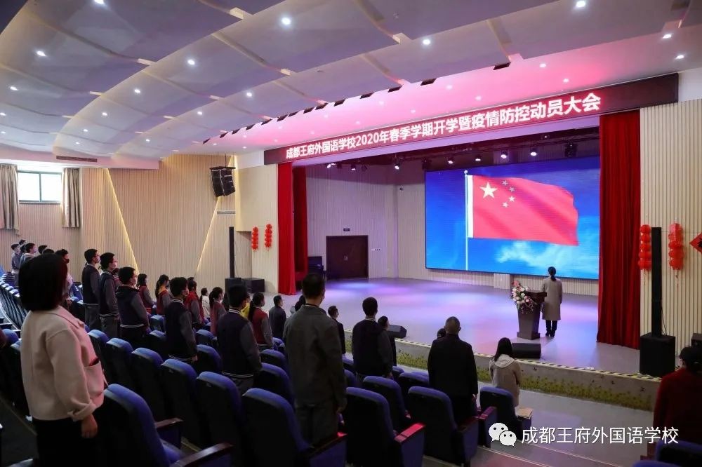 春暖花开 情满校园|成都王府外国语学校初三年级有序开学