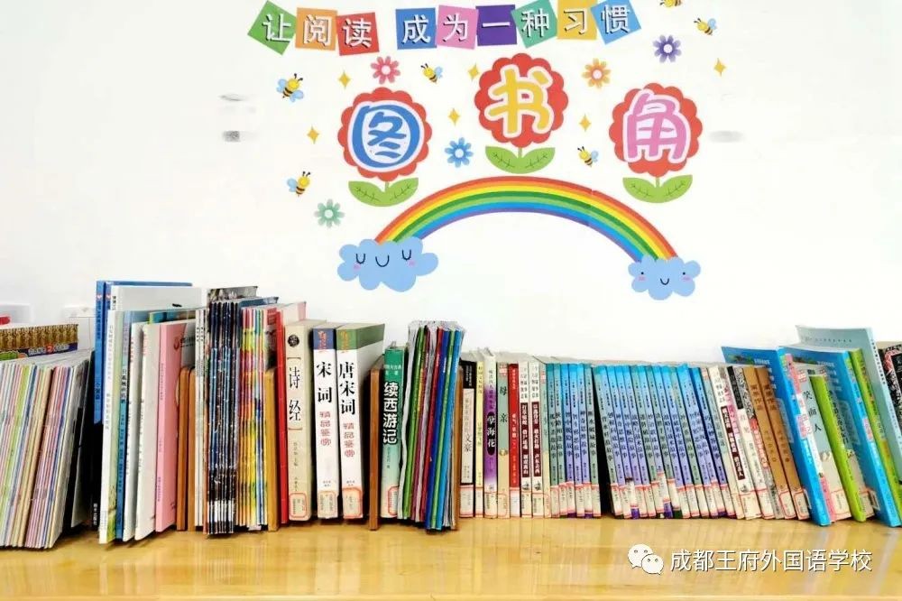 繁花似锦 等你归来|成都王府有序开展一至四年级学生返校准备工作